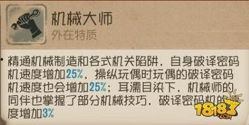 机械师削弱最新爆料,揭秘削弱背后的真相与影响