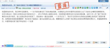 深圳杨某爆料最新消息,揭秘最新事件内幕