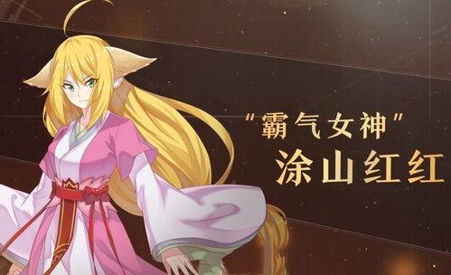 狐妖小红娘最新篇爆料,揭秘千年狐妖的宿命纠葛与爱恨情仇