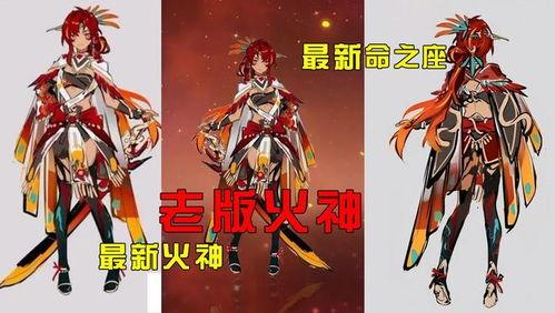 原神最新纳塔火神爆料,原神全新角色揭秘与技能解析