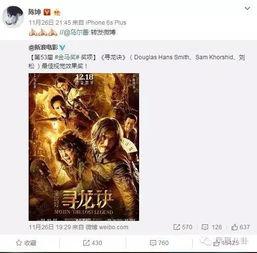 太原娱乐圈爆料案件最新,揭秘幕后真相与人物纠葛